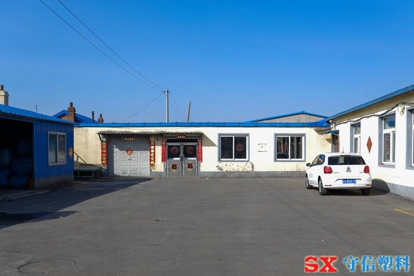 守信EPE工廠環境